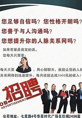 桂泰惠安保险代理有限公司x展架图片