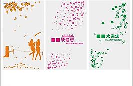 背胶墙图片