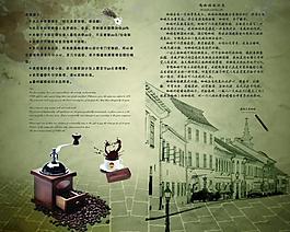 塞纳左岸咖啡菜谱图片