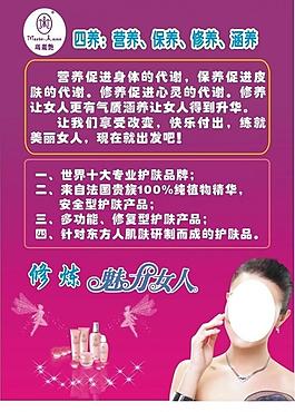 玛丽艳图片