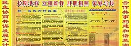 版报图片