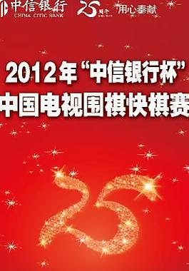 中信银行展架图片