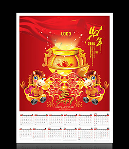 2014马年挂历素材下载