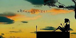 动画《泡芙小姐》图片