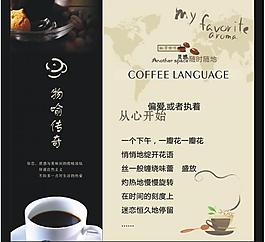 咖啡图片