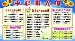 版报图片