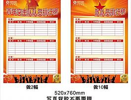 新学年启动会图片