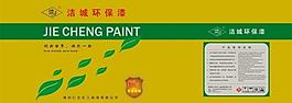环保漆包装桶图片