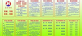 施工制度图片