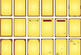 中式矢量边框花边图片