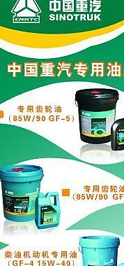 重汽x展架图片