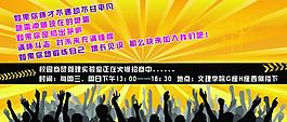 招商图片
