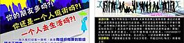 切客一族图片