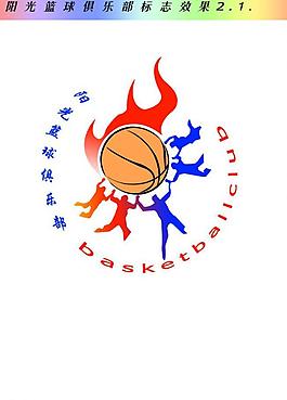 篮球俱乐部标志图片