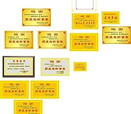 uv 钛金腐蚀 钛金反腐蚀图片