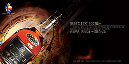 格伦仕威士忌洋酒