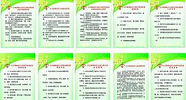 综合文化站制度图片
