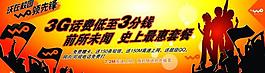 金黄色 晚霞图片