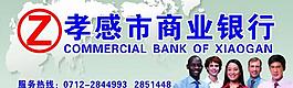 商业银行图片