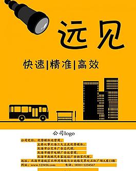企业文化图片