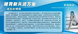 成长的烦恼图片