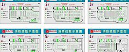 消防疏散示意图图片