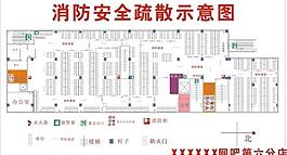 网吧 消防安全疏散示意图图片