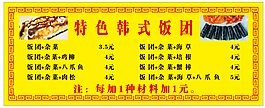 瓦罐煨汤 饮食 餐饮 餐牌