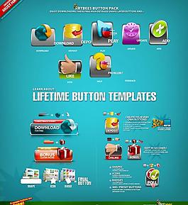 精美网站图标图片