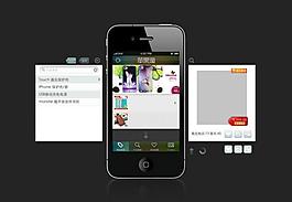 ios软件设计实例图片