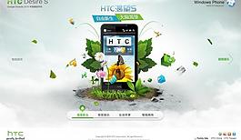 学习网站图片