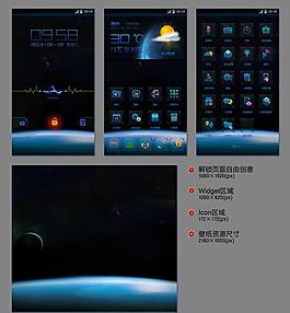 ui 手机ui图片