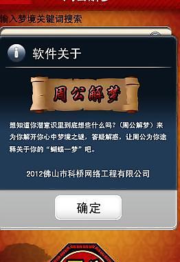 手机ui图片
