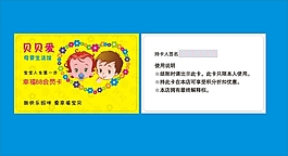 母婴生活馆图片