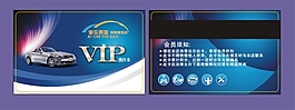 汽车美容装饰