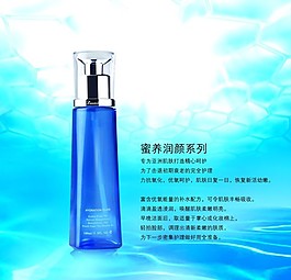 蜜养润颜系列