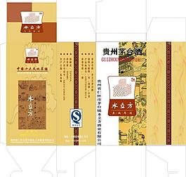 白酒包装设计图片