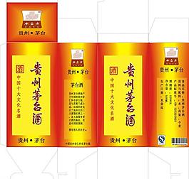白酒包装设计图片