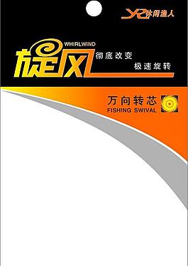 小包装设计图片