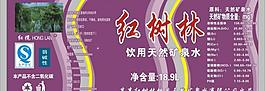 水标贴图片