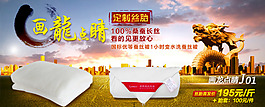 定做蚕丝被促销广告