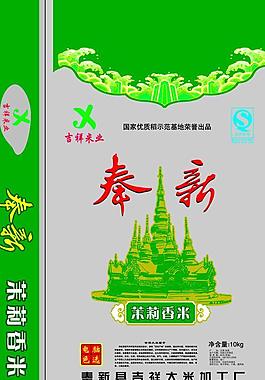奉新米袋图片