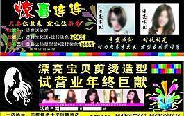 漂亮宝贝图片