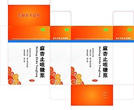 止咳糖浆图片