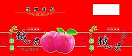 糖心果图片