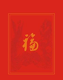 龙凤袋图片