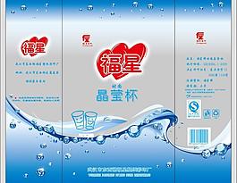 塑料杯图片