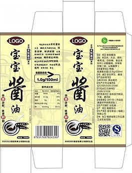 酱油包装图片
