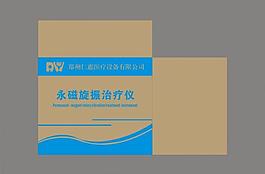 永磁振图片