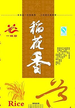 大米包装图片